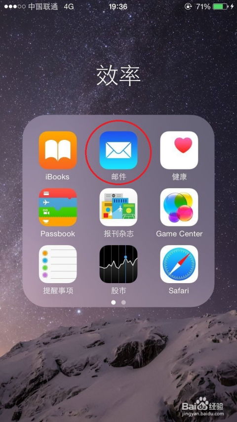 ios系统移到安卓手机,步骤指南与注意事项