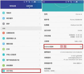 安卓系统的互动彩蛋,解锁隐藏彩蛋的奇幻之旅