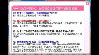 安卓系统无法自动对时,安卓系统自动对时功能失效解决方案解析