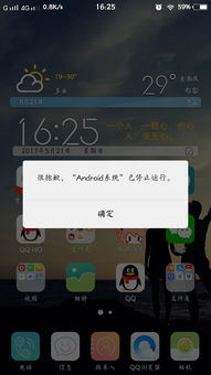 安卓系统停止使用,开源终止与生态重构的挑战与机遇