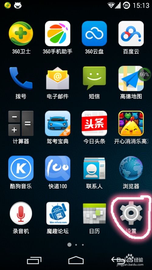 安卓的系统怎么截图,轻松掌握多种截图技巧
