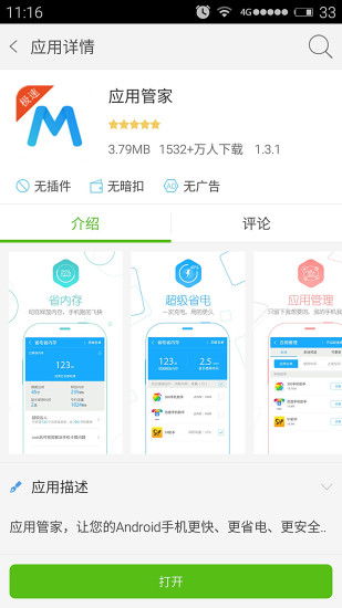 安卓系统都有哪些商店,安卓系统官方与应用商店全览