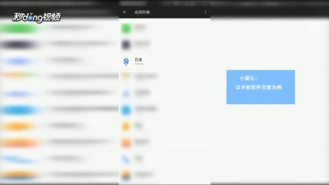 安卓系统显示消息数字,消息数字角标显示技术解析与应用