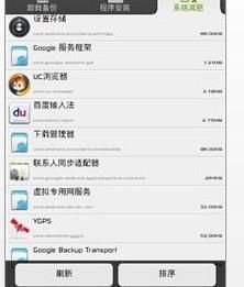 现在安卓2.3系统怎样,一键生成概述文章副标题