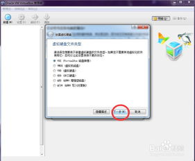 安卓平板虚拟win系统,虚拟化技术的创新应用