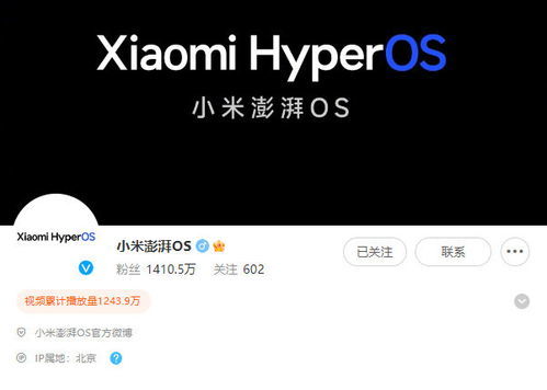 澎湃系统基于安卓吗,小米自研之路的探索与实践”