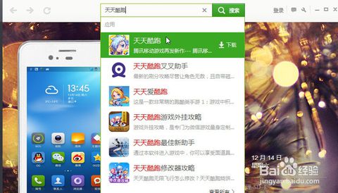 安卓系统怎么防止下载,防止下载风险全面指南