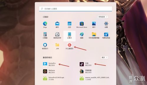 安卓11系统分屏,操作技巧与实用指南
