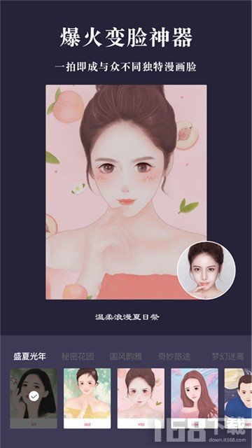 安卓系统自拍软件卡通,卡通生成功能盘点与推荐