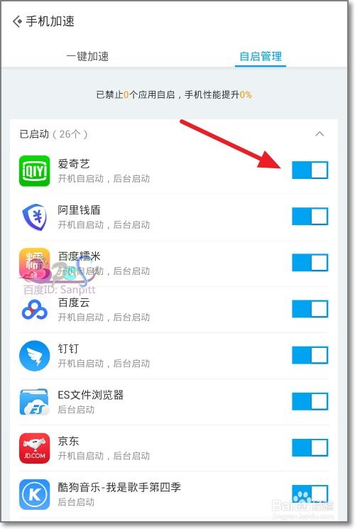安卓系统自动打开app,实现方法与技巧解析