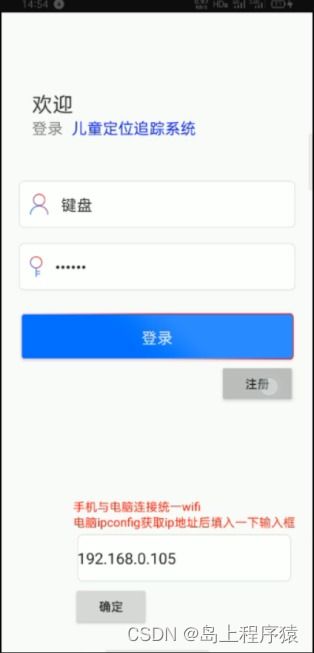 安卓项目追踪系统设计,创新设计与应用实践概述