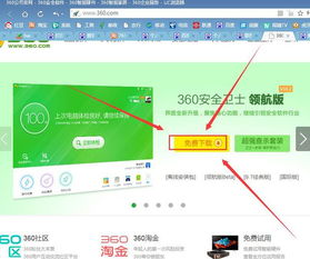 联想安卓刷win系统,刷入Windows系统攻略
