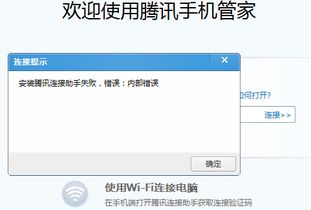 安卓系统安装不了apk,原因排查与解决指南