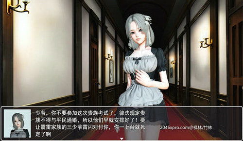 召唤抽奖系统火影安卓,幸运降临！