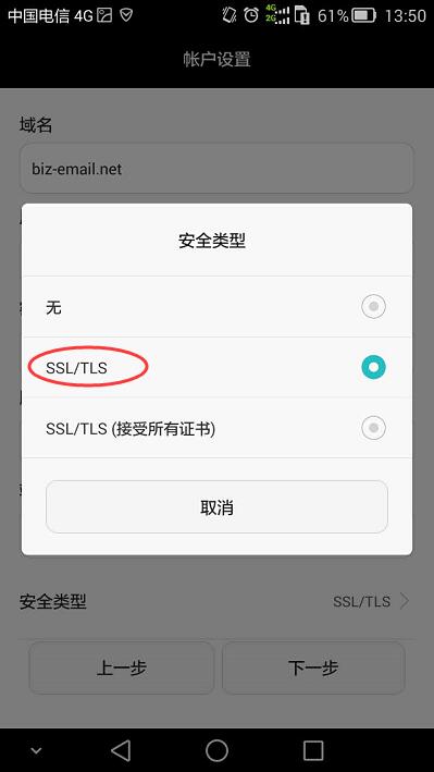 安卓系统邮箱账户吗,轻松掌握邮箱管理技巧