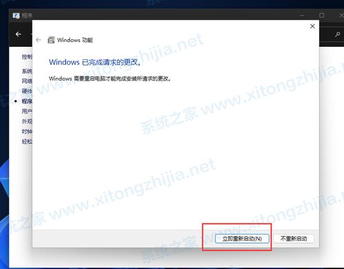 win 安装 安卓 系统下载,安装与使用指南