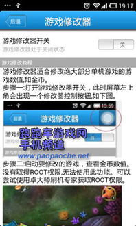 安卓系统手机游戏辅助,功能与特色一览