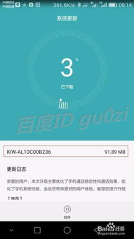 安卓5.1的系统彩蛋,揭秘隐藏的趣味游戏与设计巧思