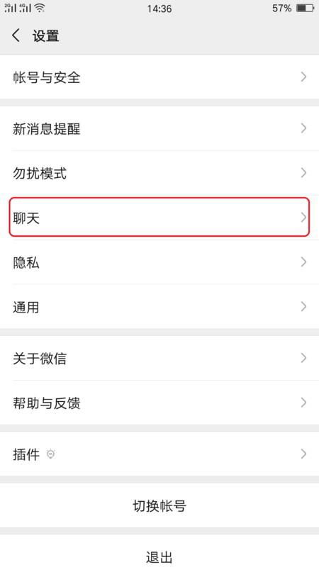 安卓系统设置最大宽度,基于安卓系统自适应屏幕宽度的页面布局优化策略
