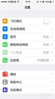 苹果系统加安卓配置,探索新一代智能手机的极致融合