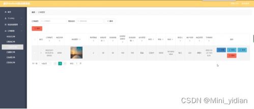 安卓系统app源文件,从安卓APP源文件到功能实现的全过程揭秘