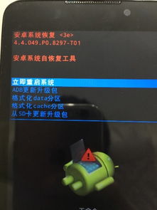 安卓无法进入系统重置,安卓系统无法进入？教你轻松实现系统重置全攻略