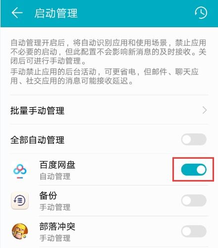 安卓应用系统设置允许,个性化与功能优化指南