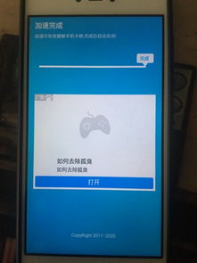 安卓系统关闭小广告,全面关闭广告的实用方法