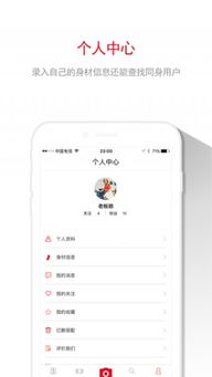 挖兔搭配安卓系统,安卓系统轻松升级与优化指南