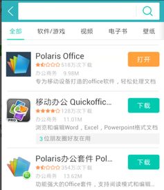 安卓怎么操作刷系统,轻松掌握刷机技巧与注意事项
