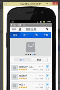 安卓7 系统  内存,Android 7 系统内存优化与高效管理策略解析