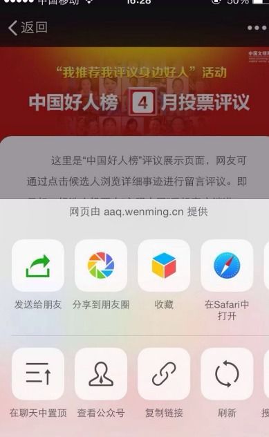 safari打开是安卓系统,畅享高效浏览新篇章
