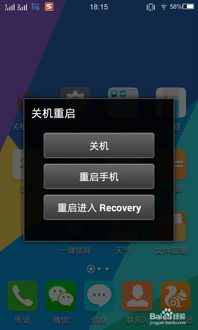 安卓手机改平板系统,轻松转换与优化体验指南