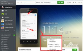 安卓 系统截屏路径,轻松找到您的截图文件”