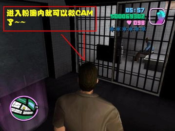 安卓系统 罪恶都市