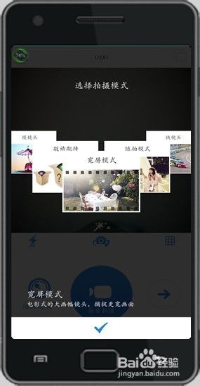 手机如何制作安卓系统,揭秘手机制作安卓系统的全过程