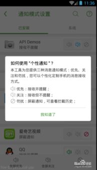 如何拦截安卓系统广播,Android系统广播拦截技术解析与应用实践