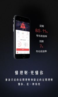 手机下载凤凰安卓系统,手机下载安装指南