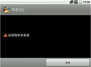 安卓系统安装软件重启,原因分析与解决攻略