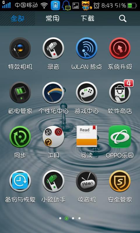 oppo怎么仿安卓系统,揭秘ColorOS如何打造独特手机体验