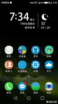 安卓系统无卡上网,轻松解决网络连接难题