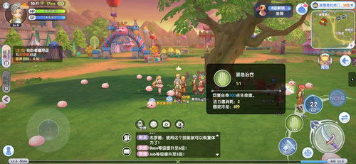 仙境传说安卓系统4.4,探索智能同步新篇章