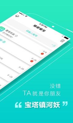 手机暗号解锁安卓系统,享受便捷生活”