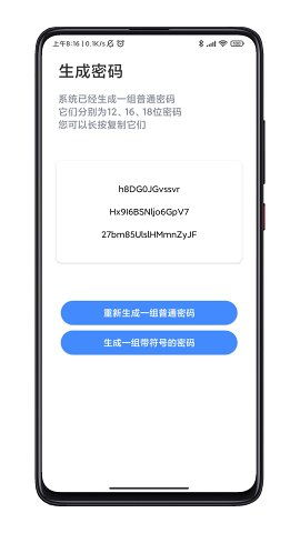 安卓系统密码箱,轻松管理您的隐私数据”