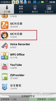 怎么自己修改安卓系统,打造个性化手机体验