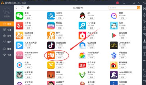 安卓系统淘宝内存大,安卓系统下淘宝内存占用解析与优化策略