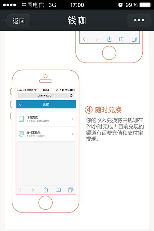 安卓手机系统赚钱吗,轻松赚取额外收入的实用技巧