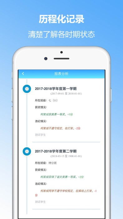 成长记录app安卓系统,安卓系统下的育儿助手全面解析