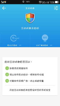 安卓系统4.4.4怎么root