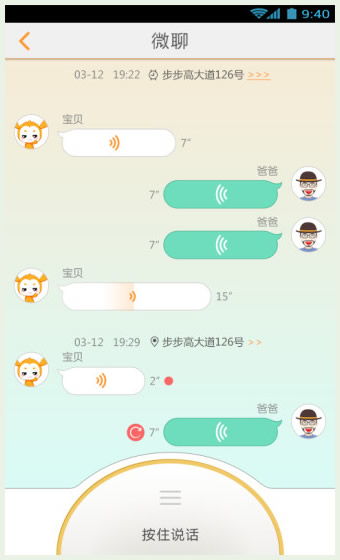 小天才安装安卓系统,畅享智能体验